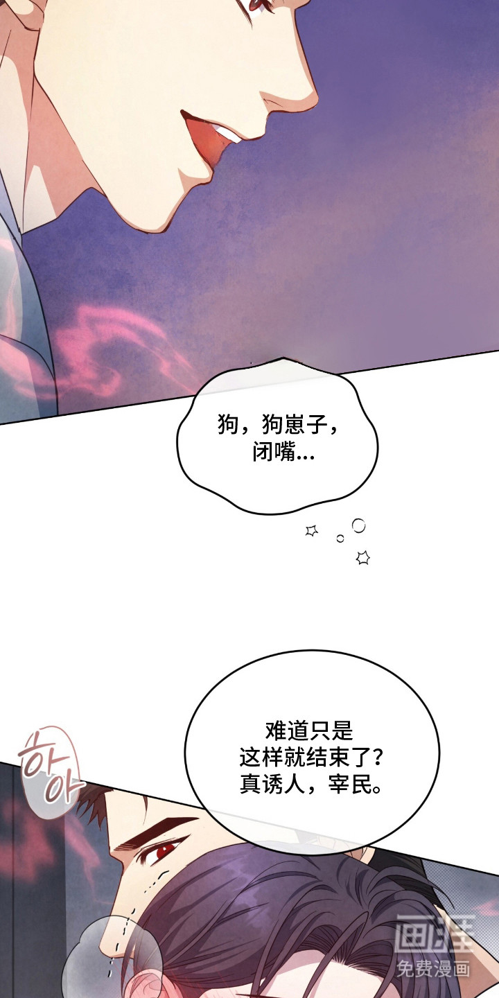 第22话11