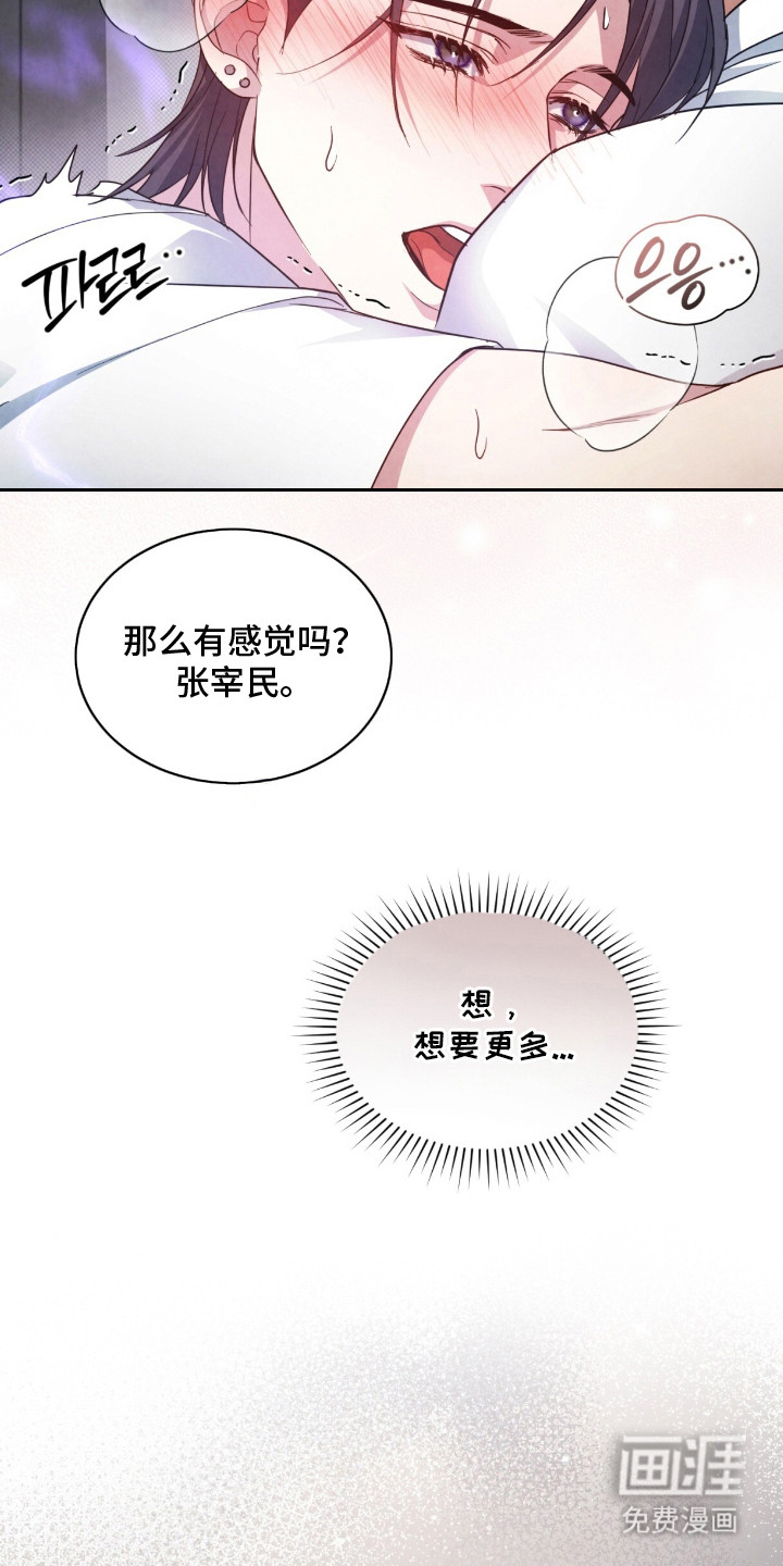 第22话12