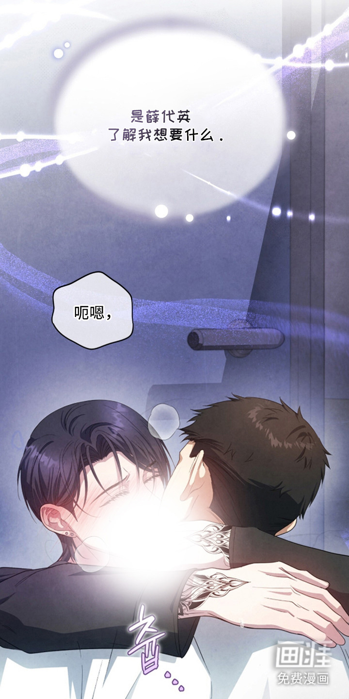 第22话6