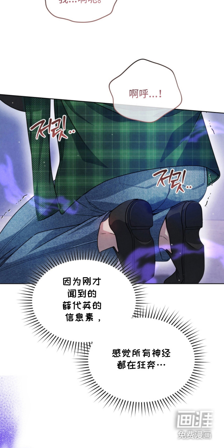 第21话10
