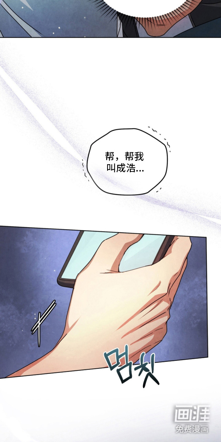 第21话12