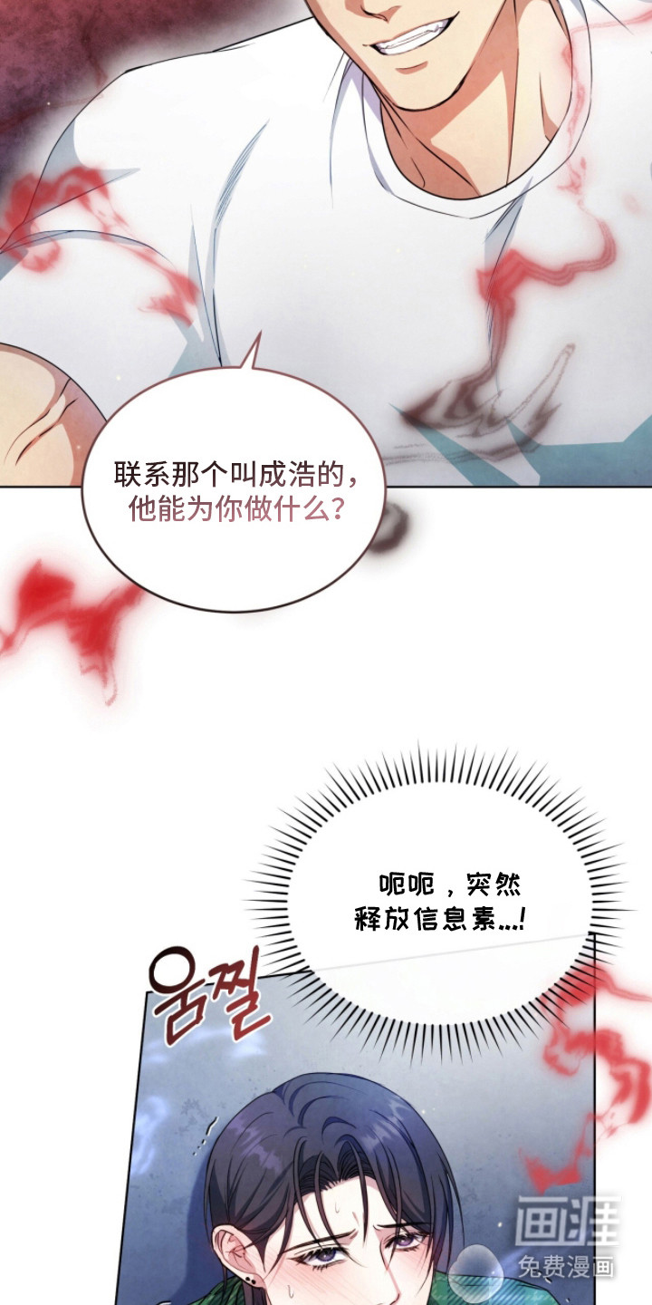 第21话18