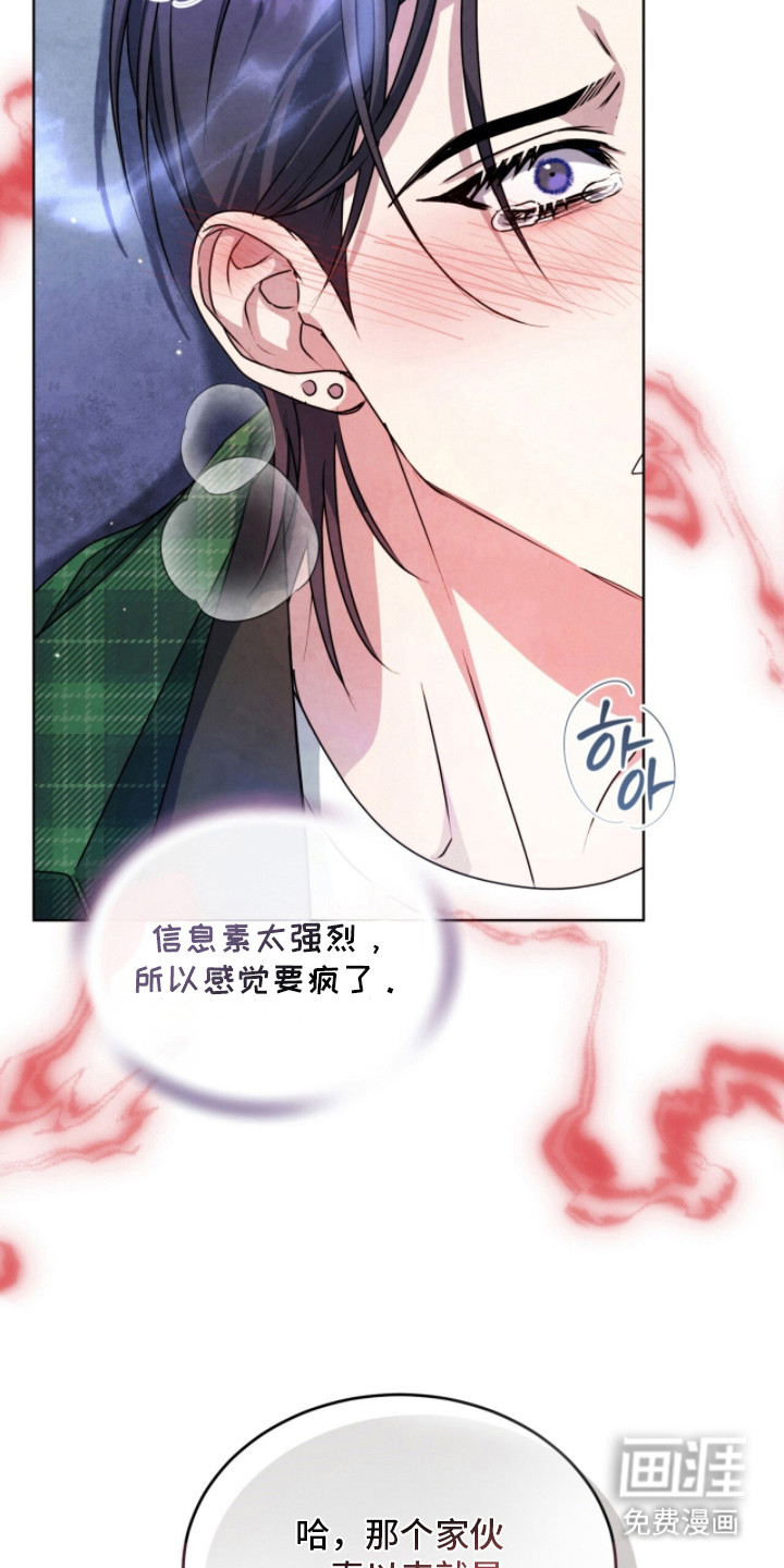第21话20