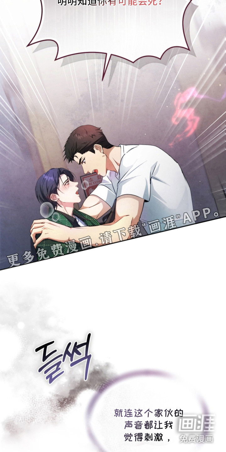 第21话22