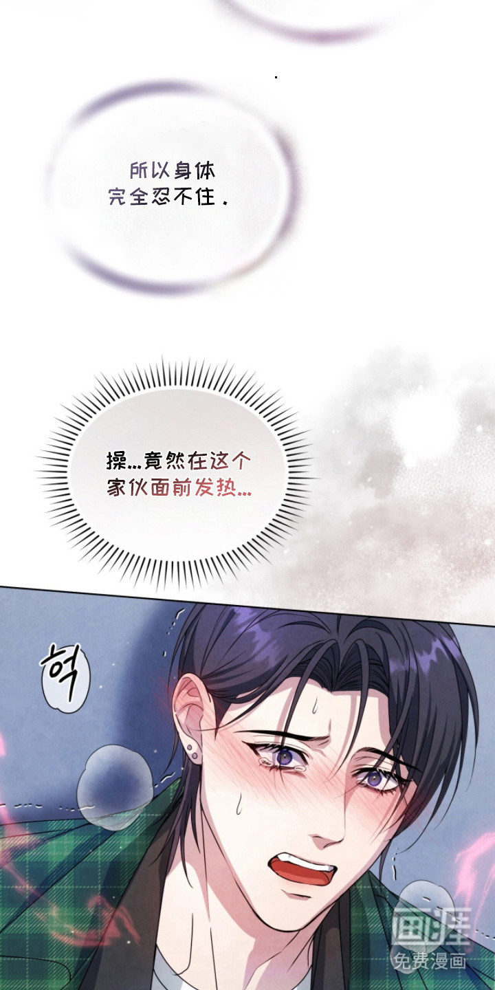 第21话23