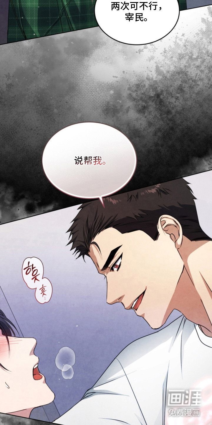 第21话27