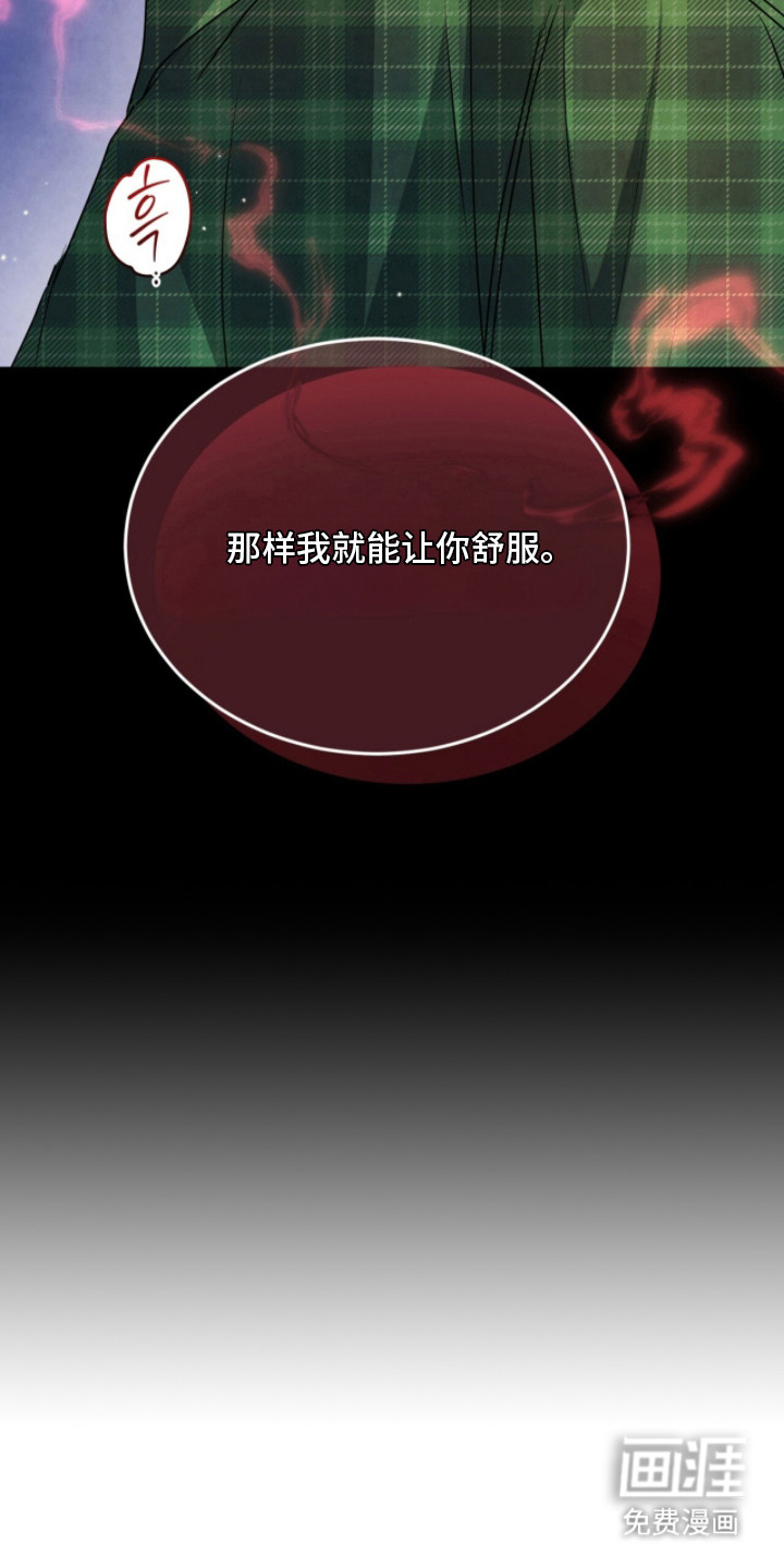 第21话29