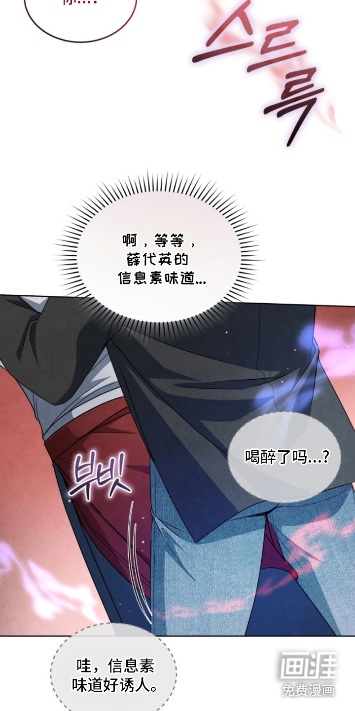 第21话4