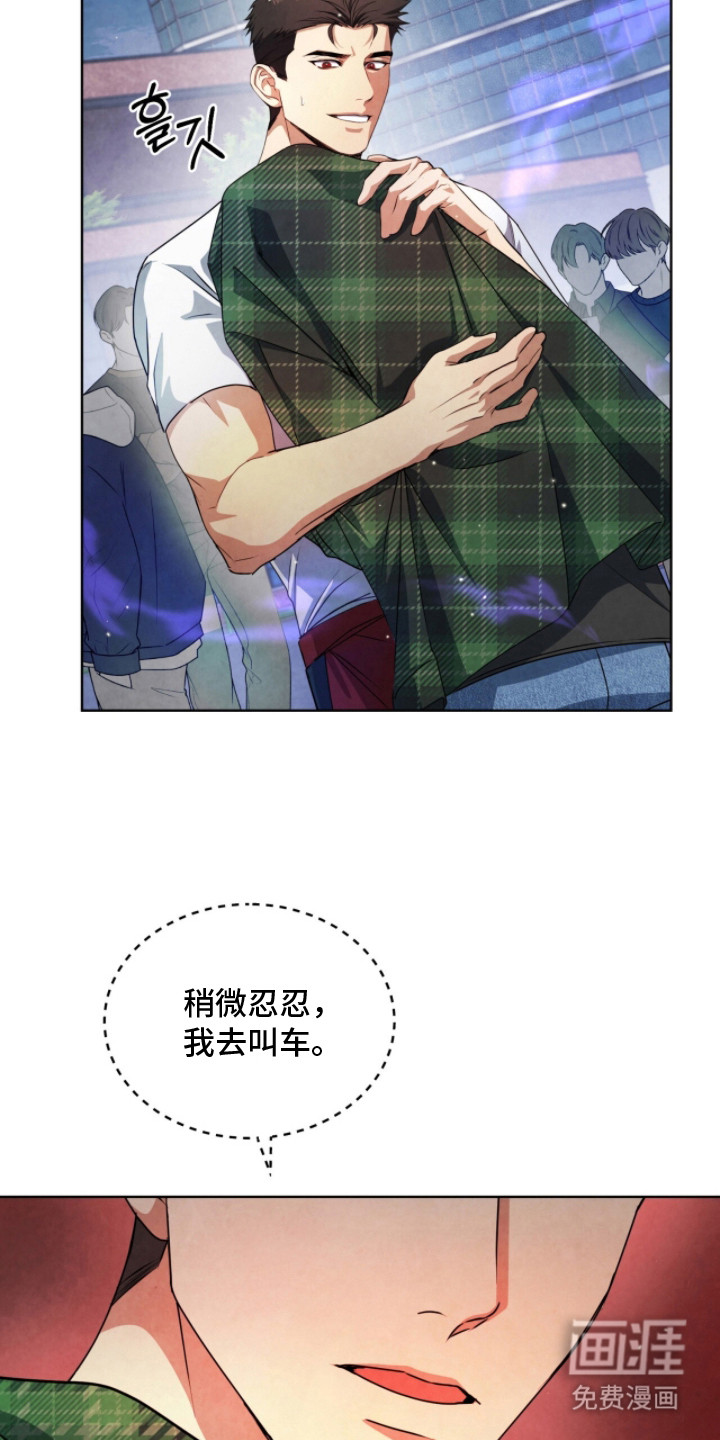 第21话6