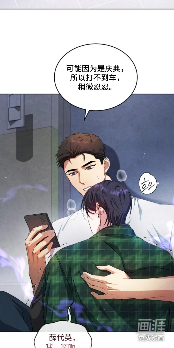第21话9