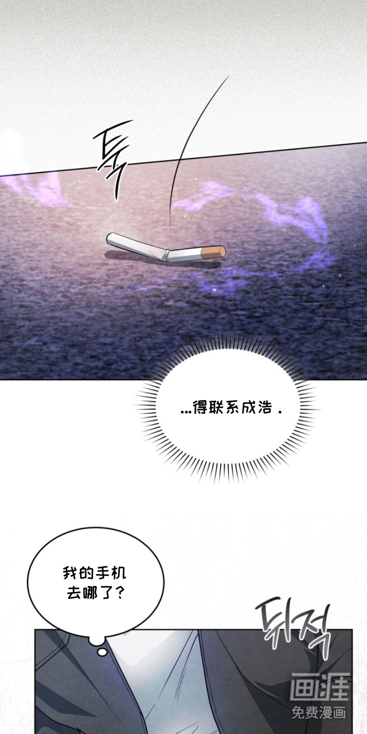 第20话12