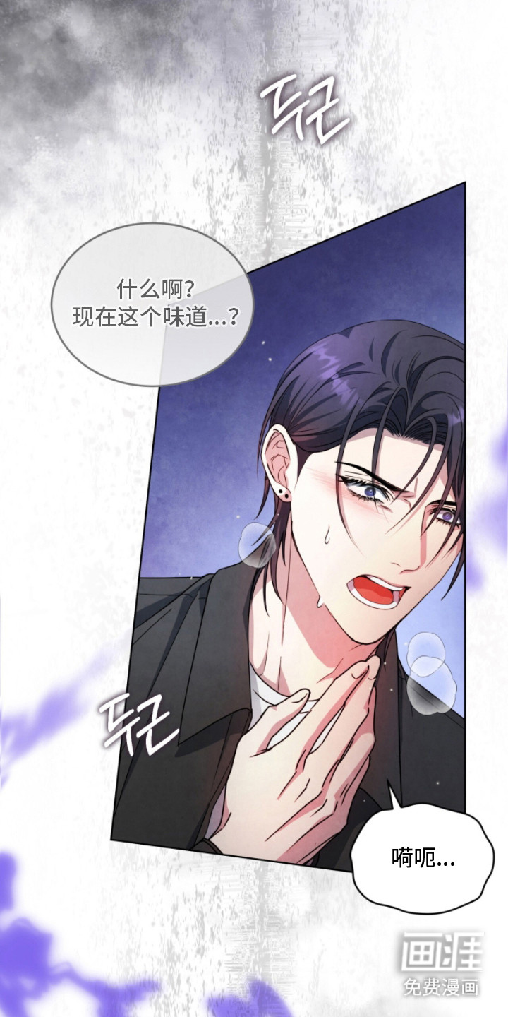 第20话18