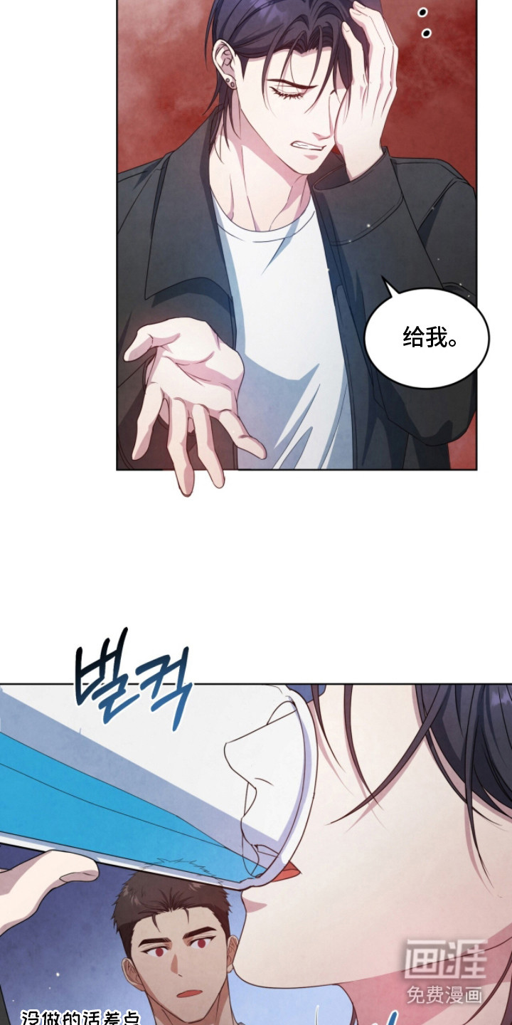 第20话2