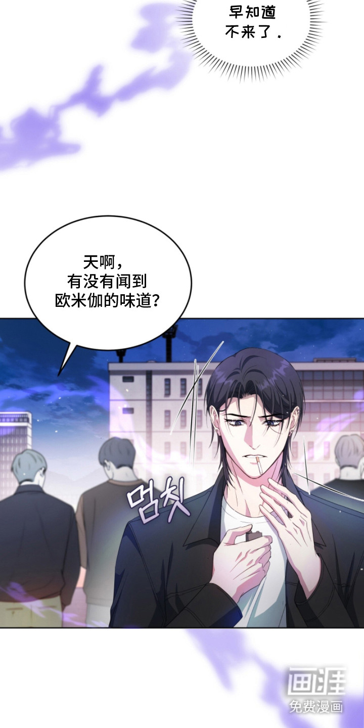 第20话9