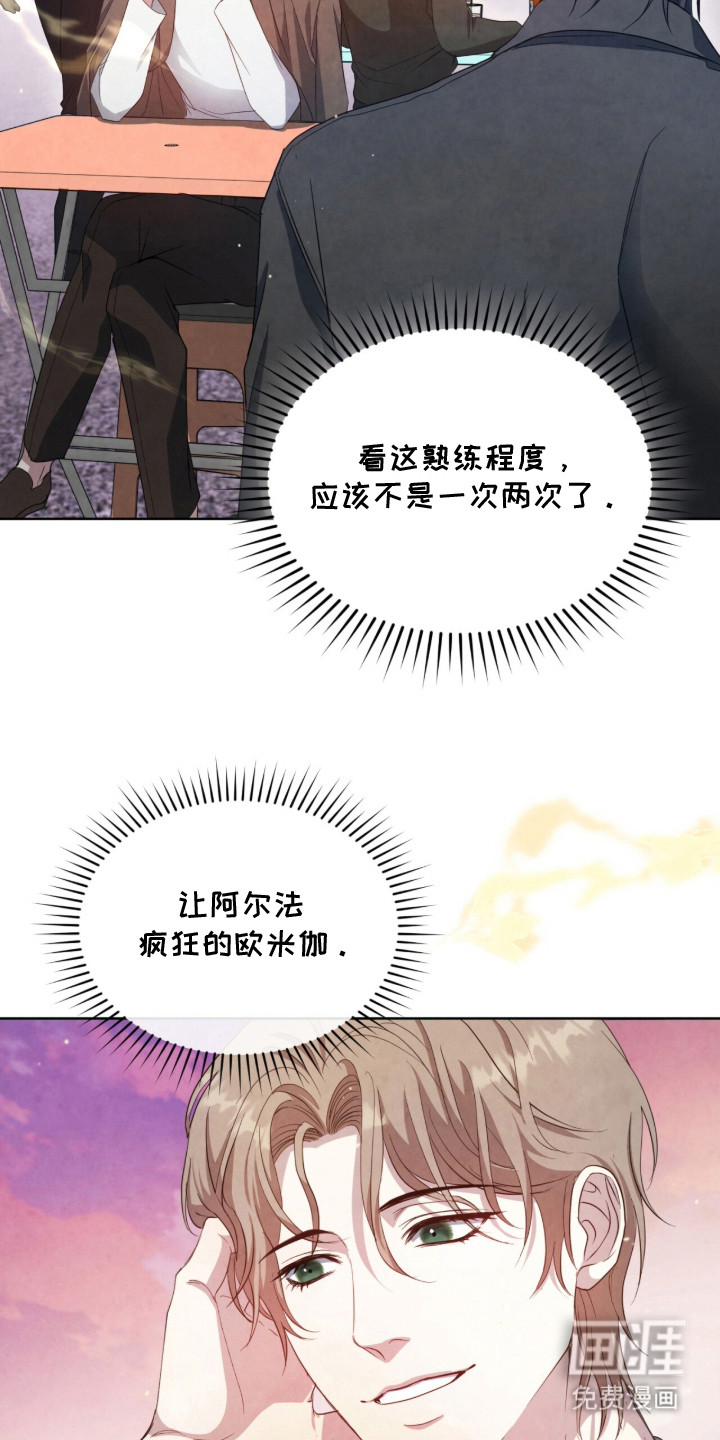 第19话10