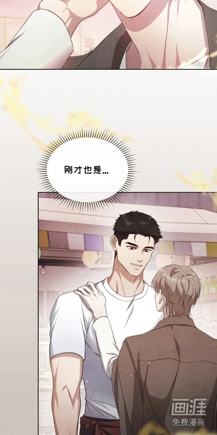 第19话11