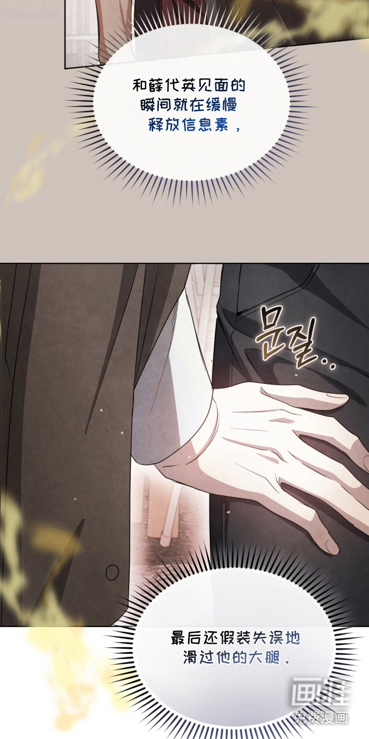第19话12