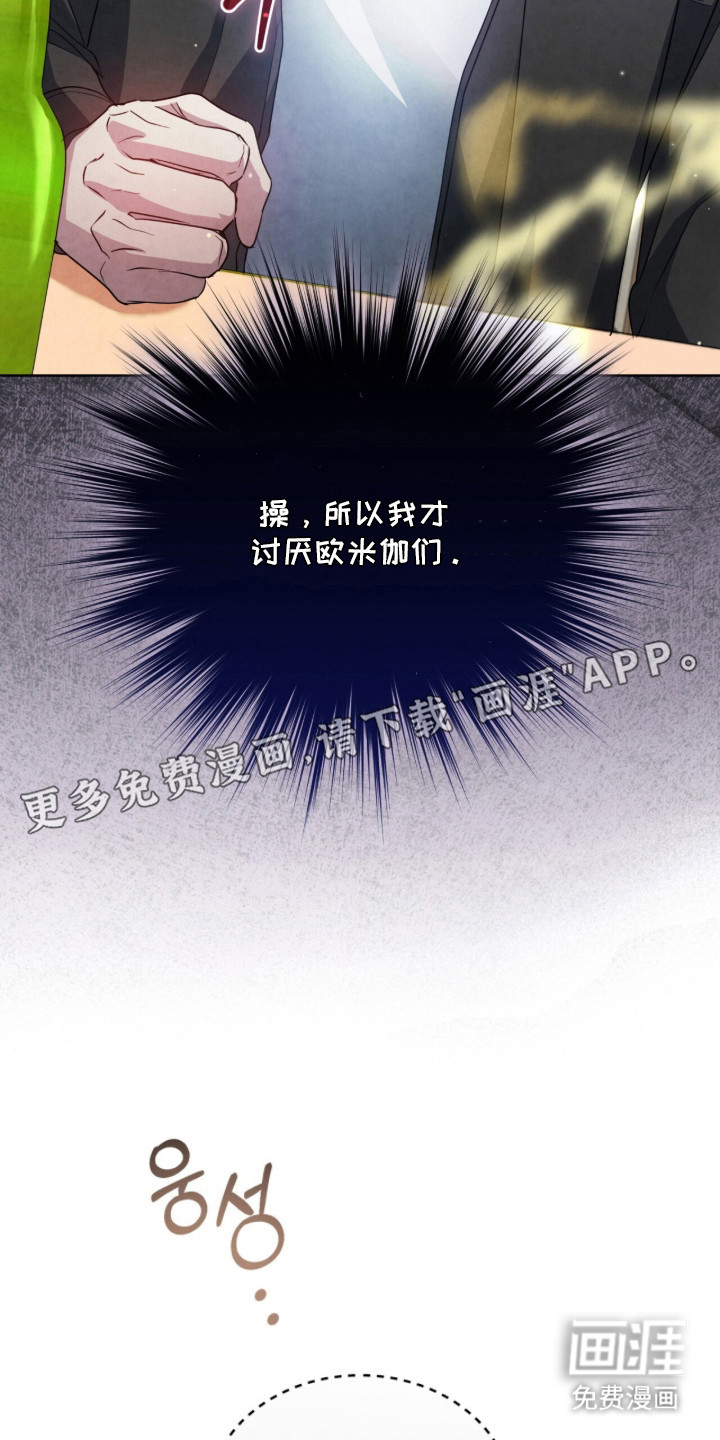 第19话14