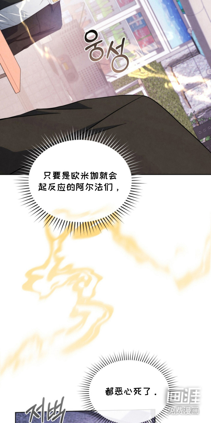 第19话16