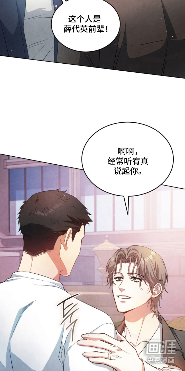 第19话2