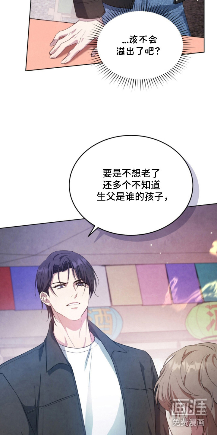 第19话23