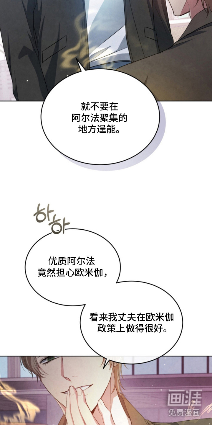 第19话24
