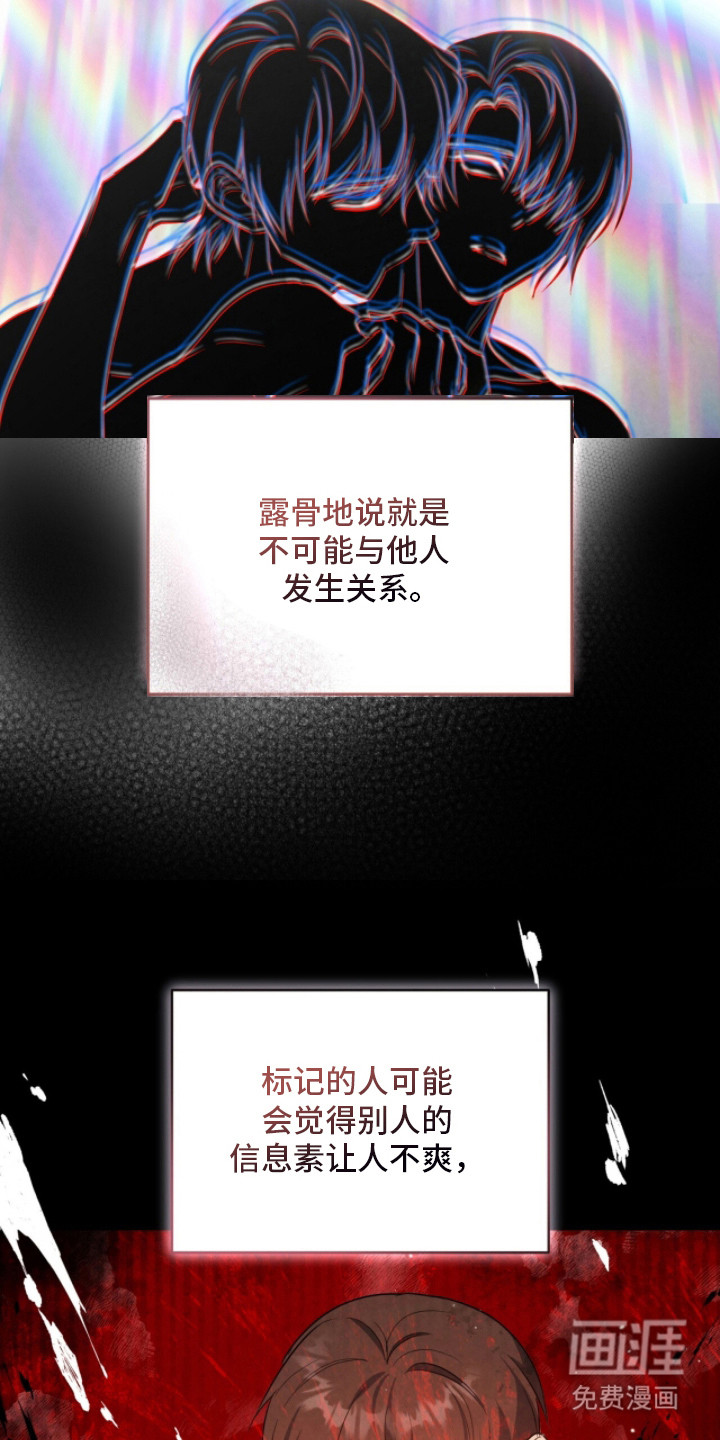 第19话27