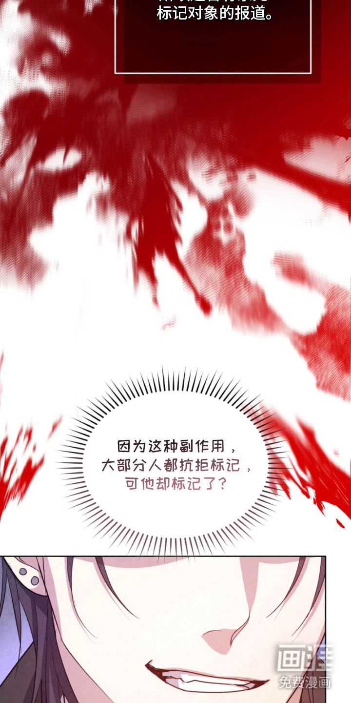 第19话29