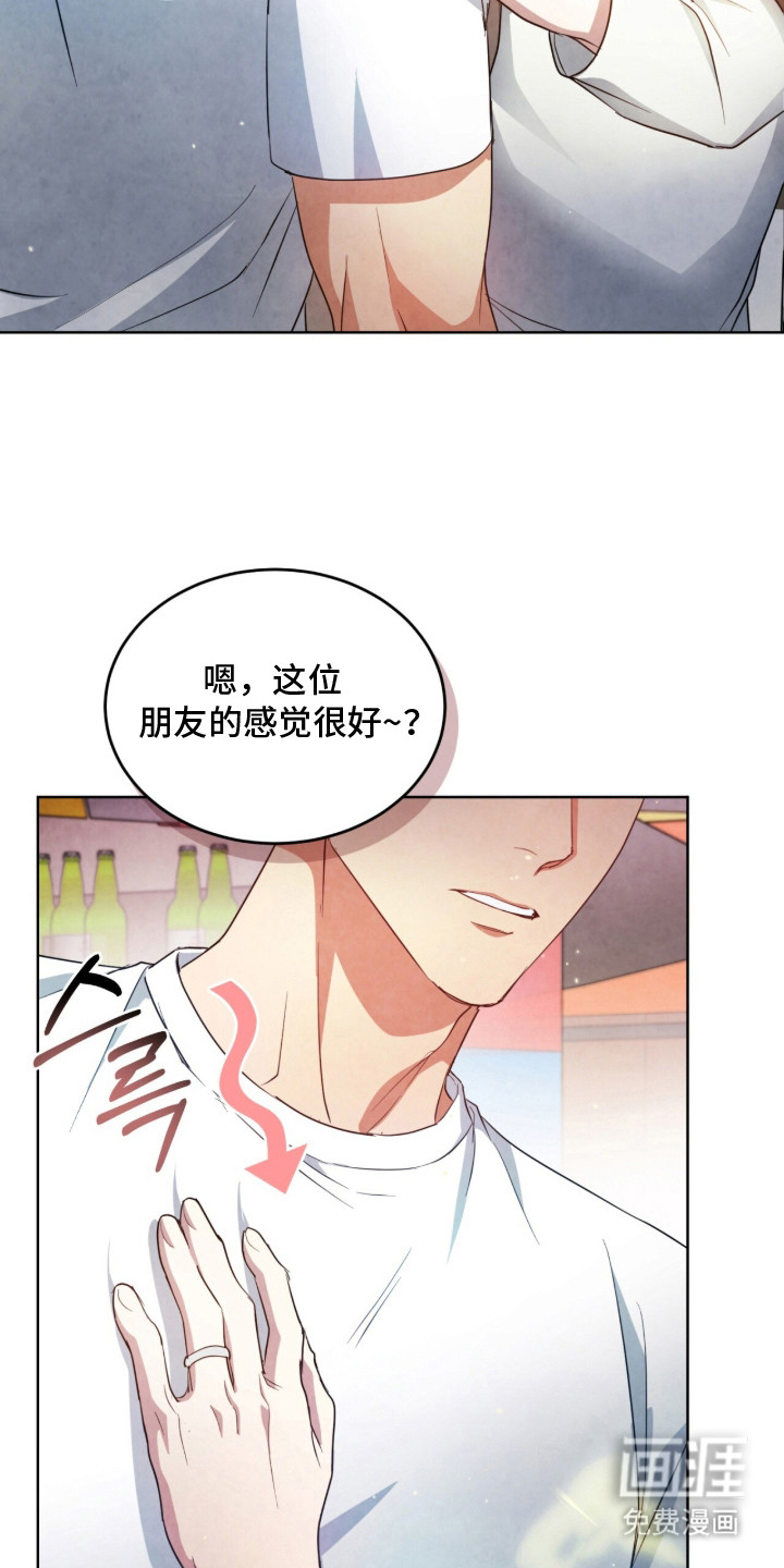 第19话3