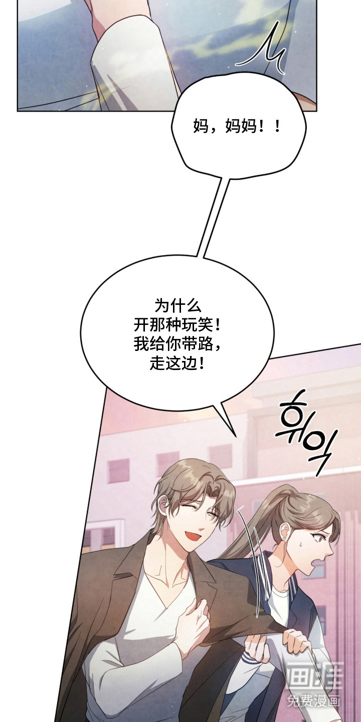第19话4