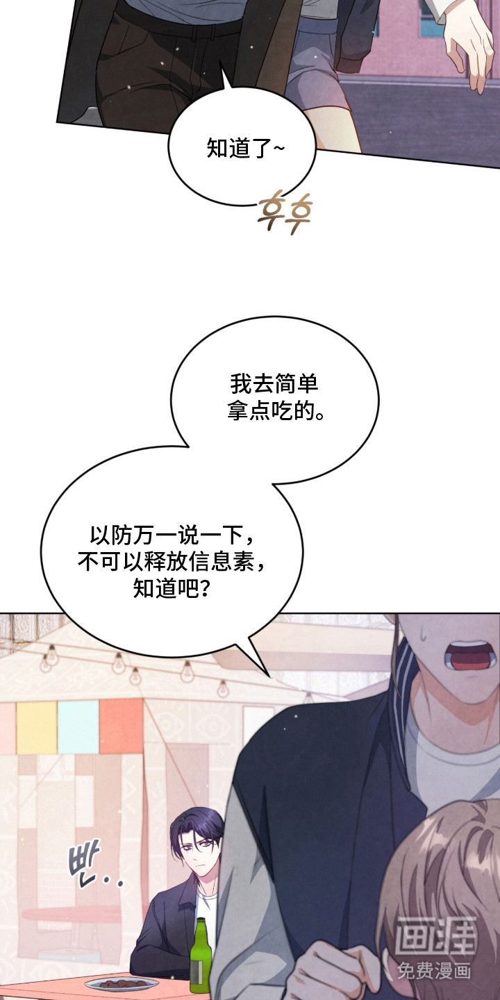 第19话5