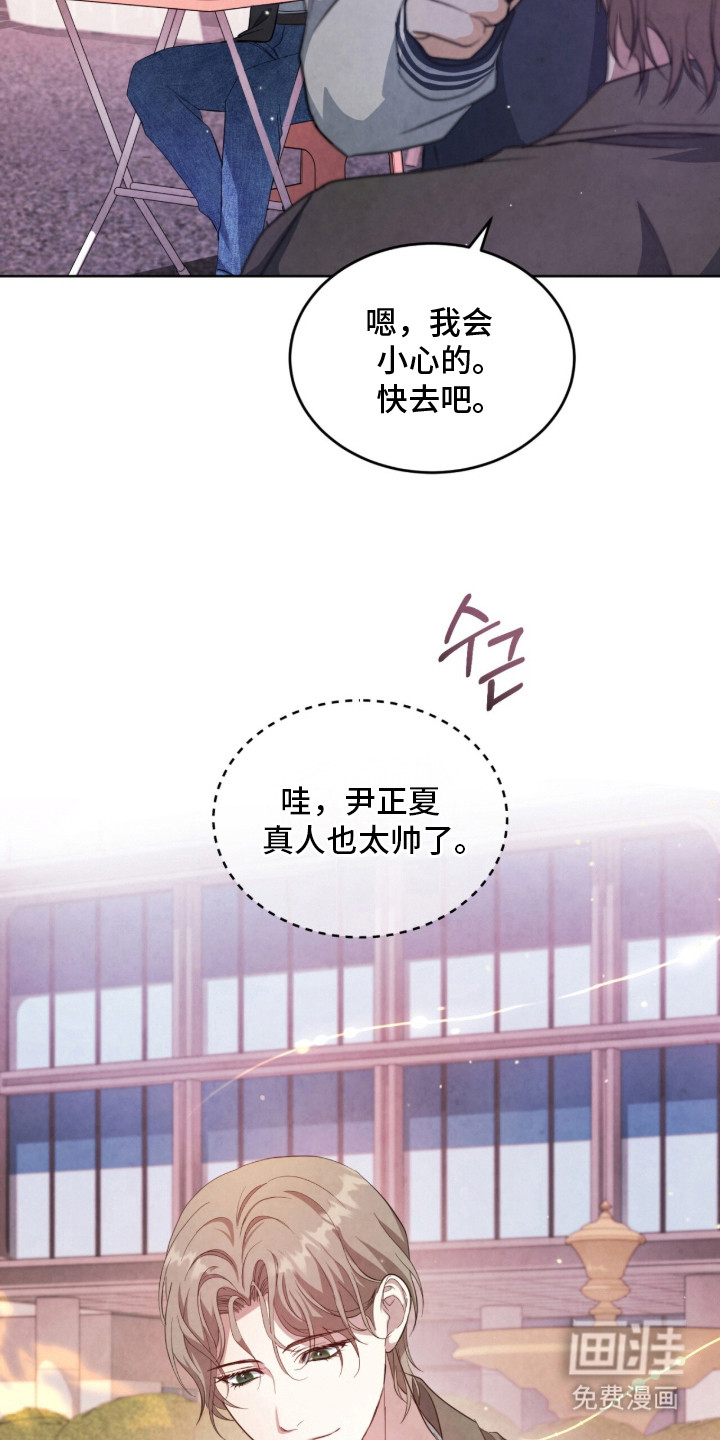 第19话6