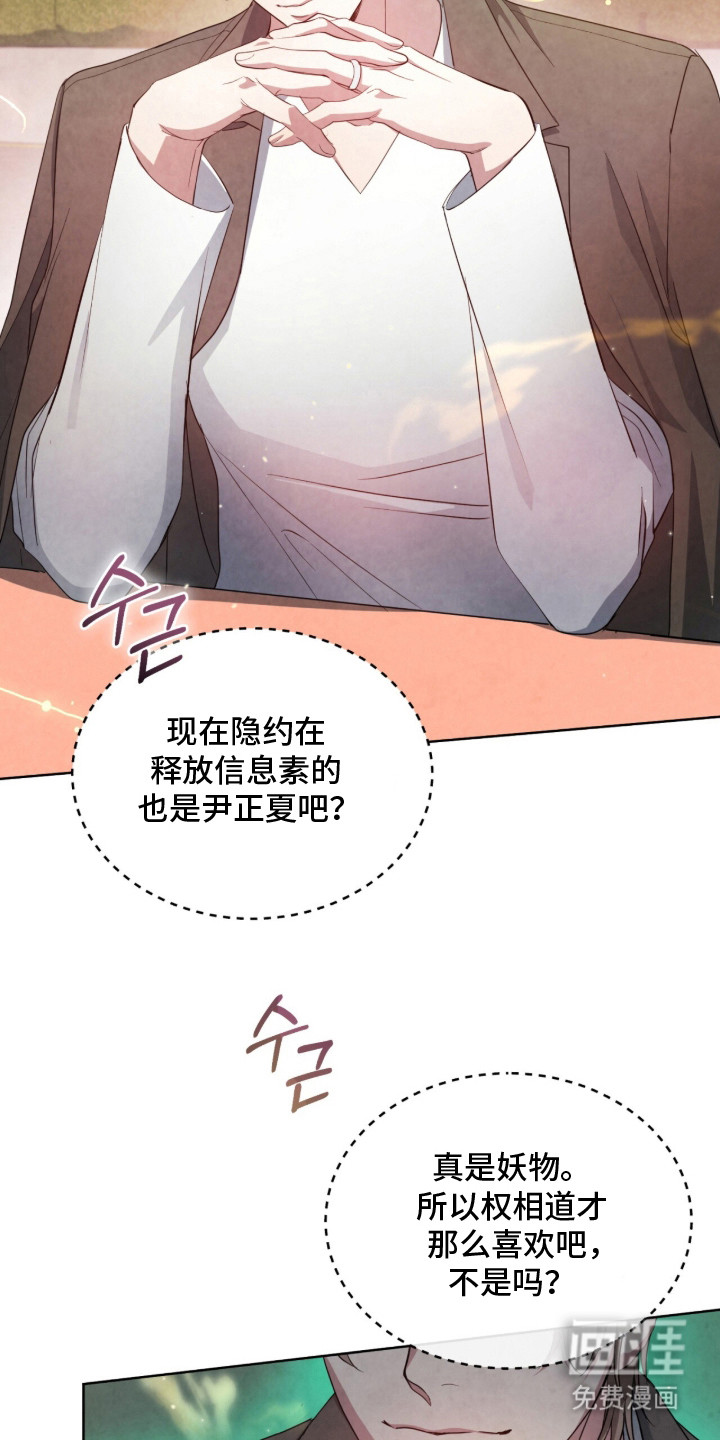 第19话7