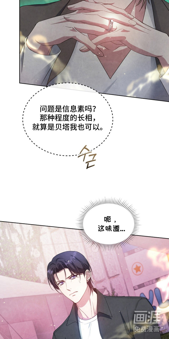 第19话8