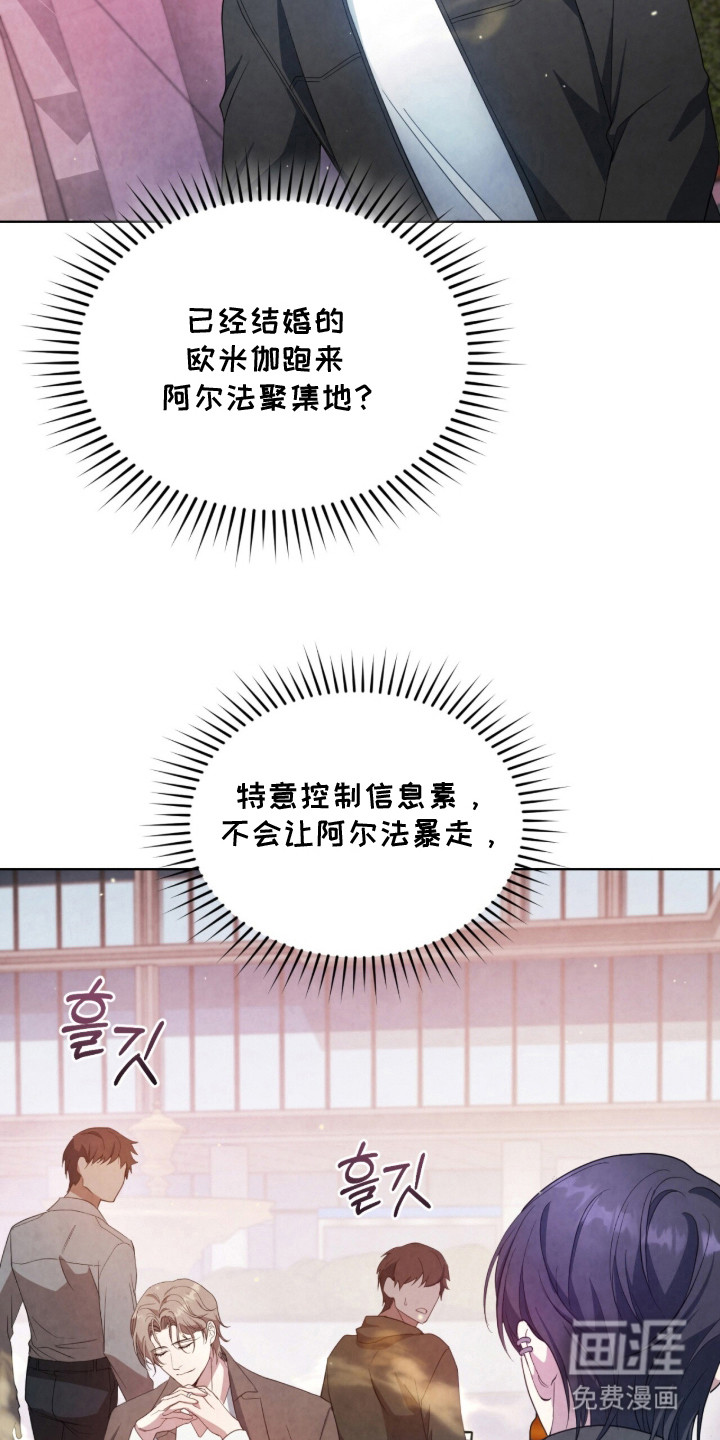 第19话9