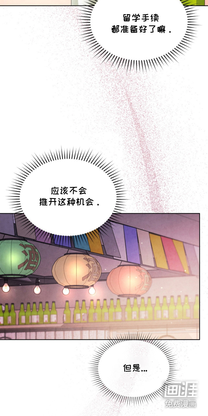第18话11