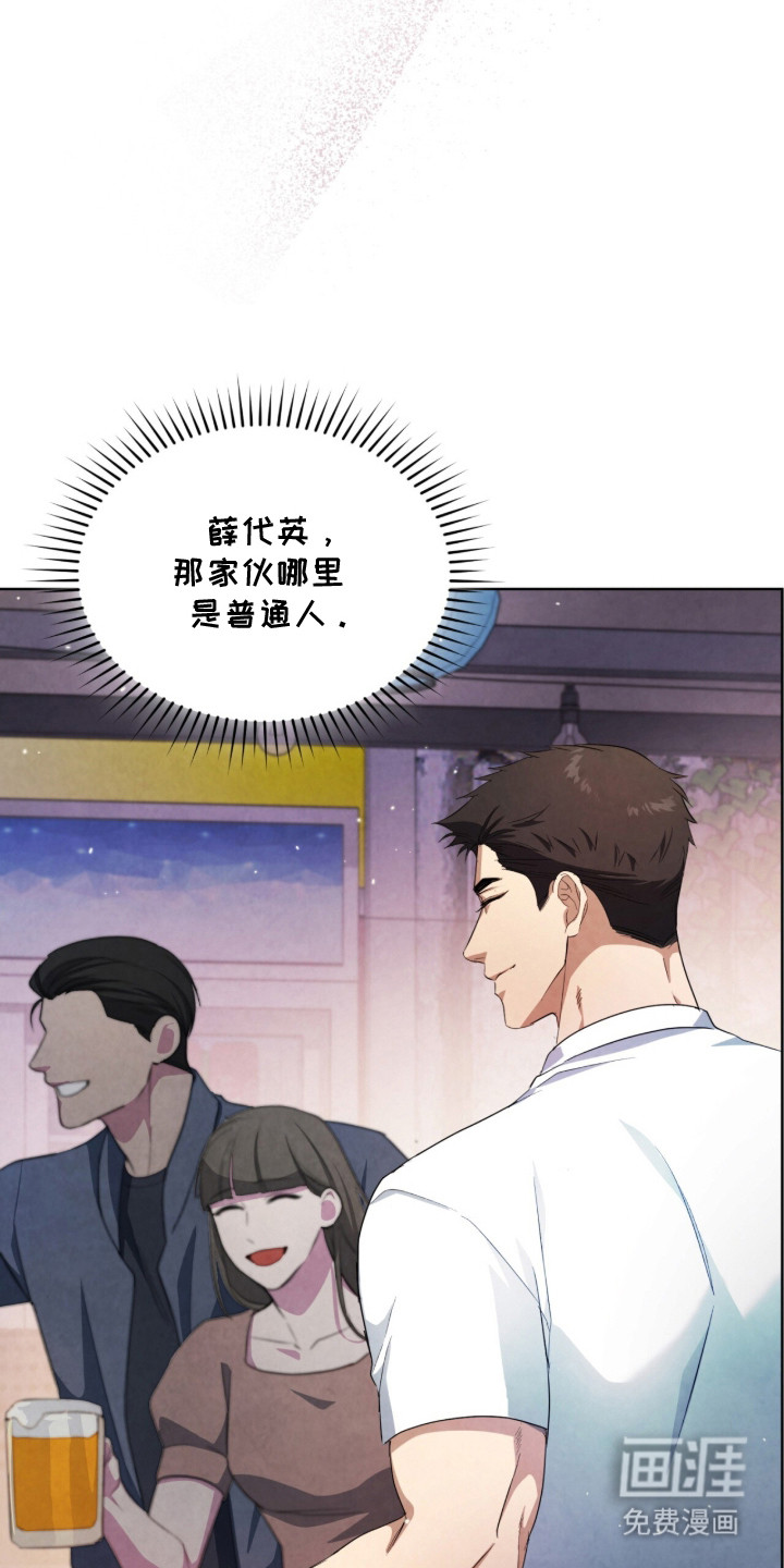 第18话12