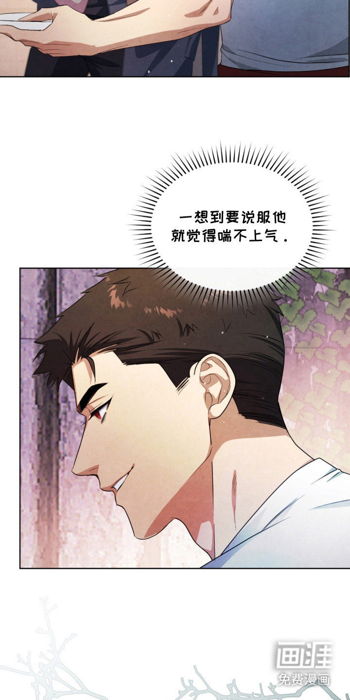 第18话13
