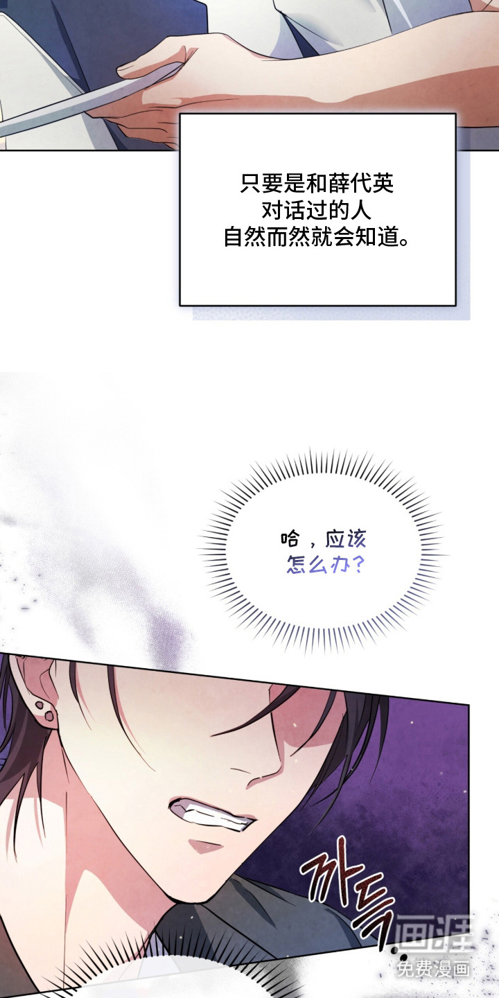 第18话17