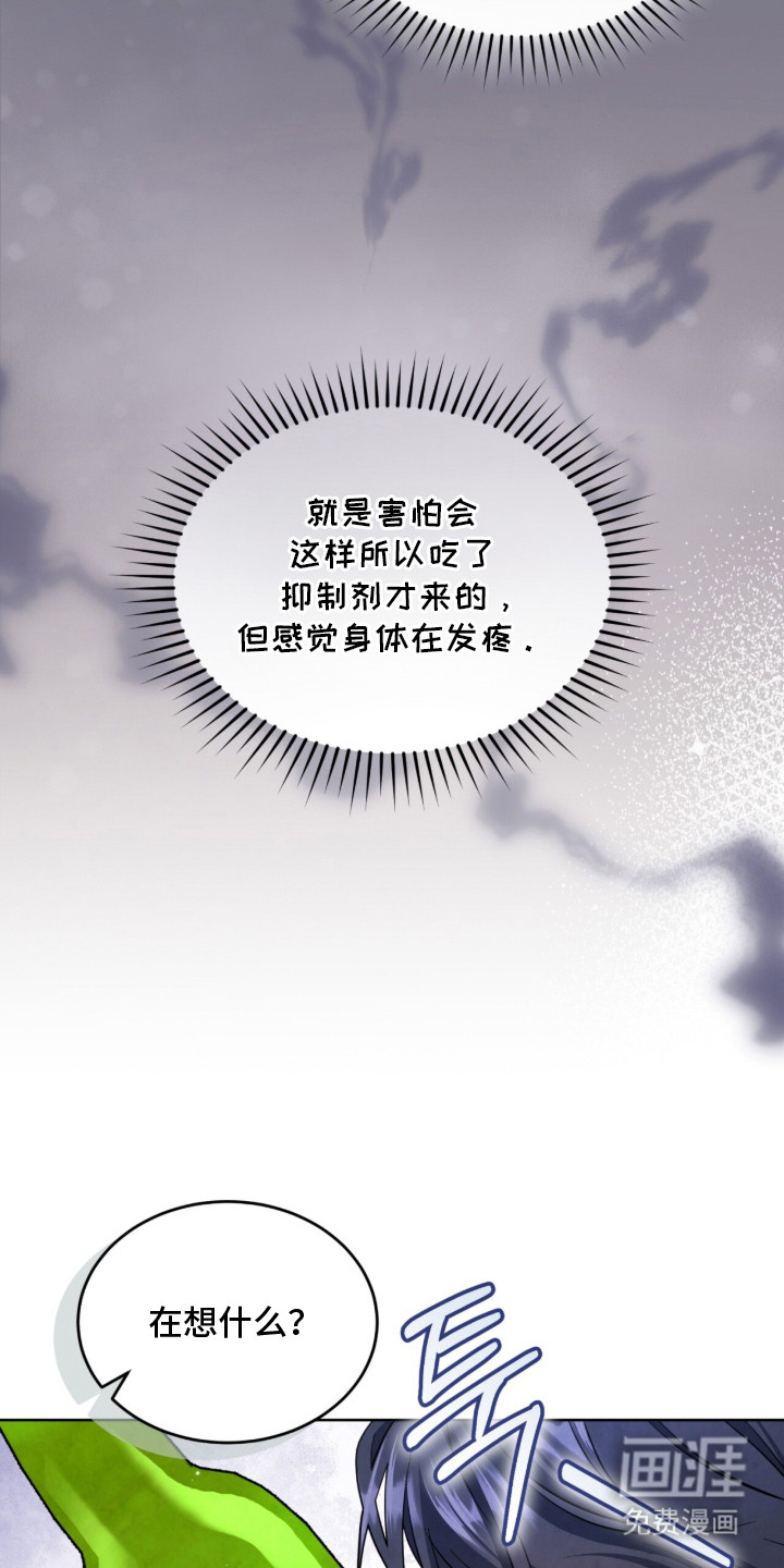 第18话2