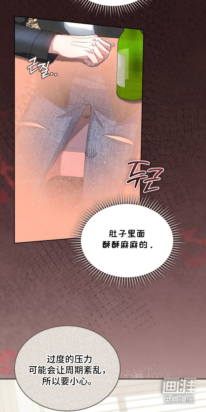 第18话24