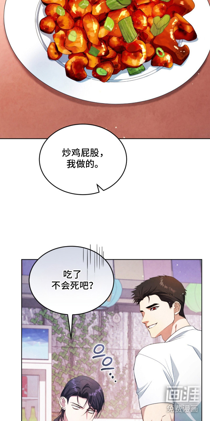 第18话5
