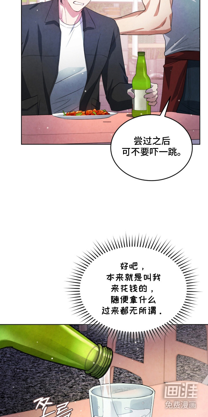 第18话6