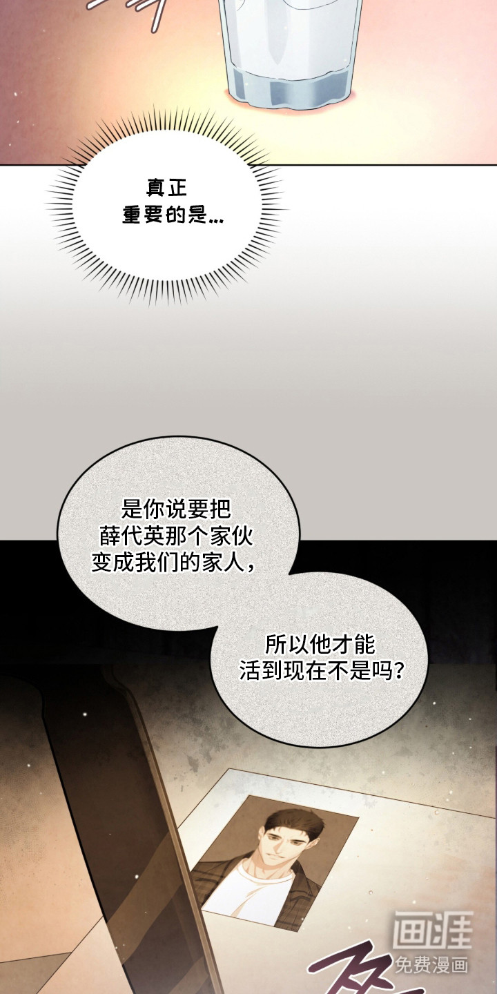 第18话7