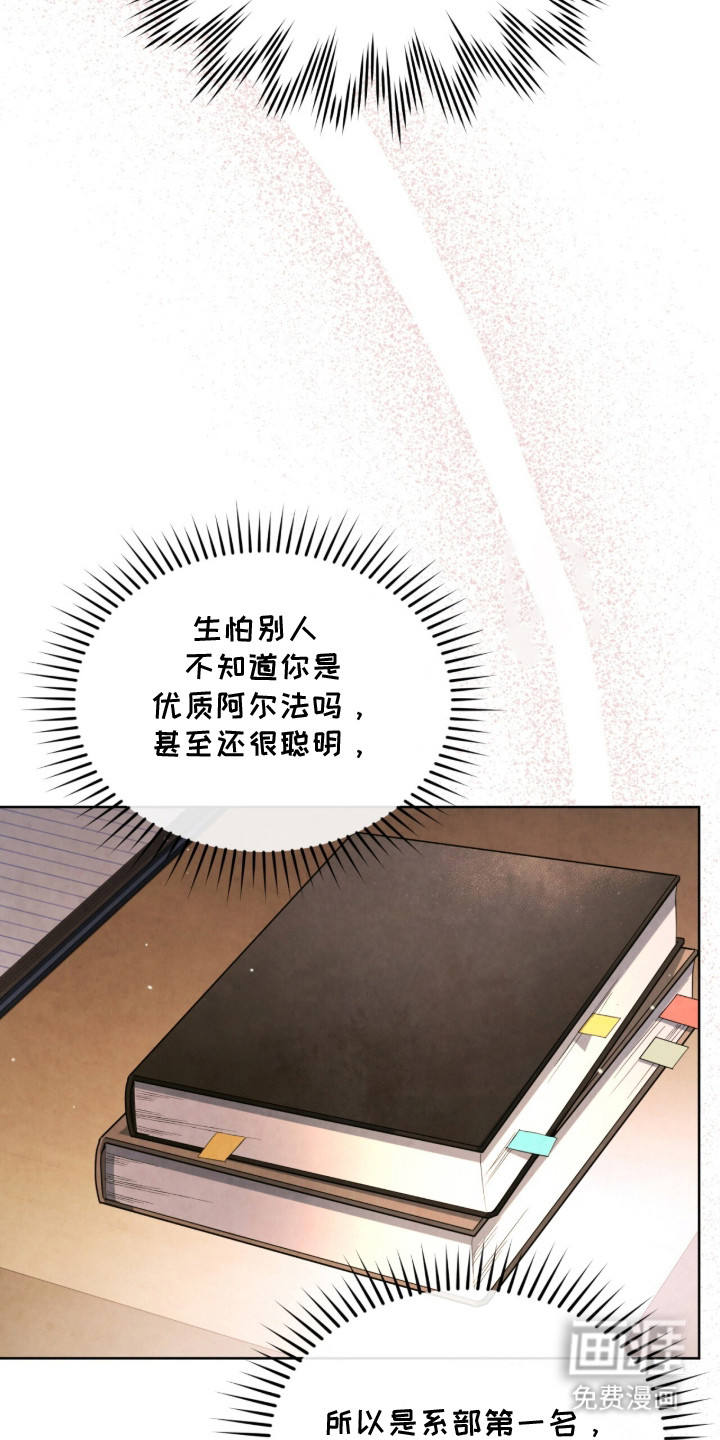 第18话9
