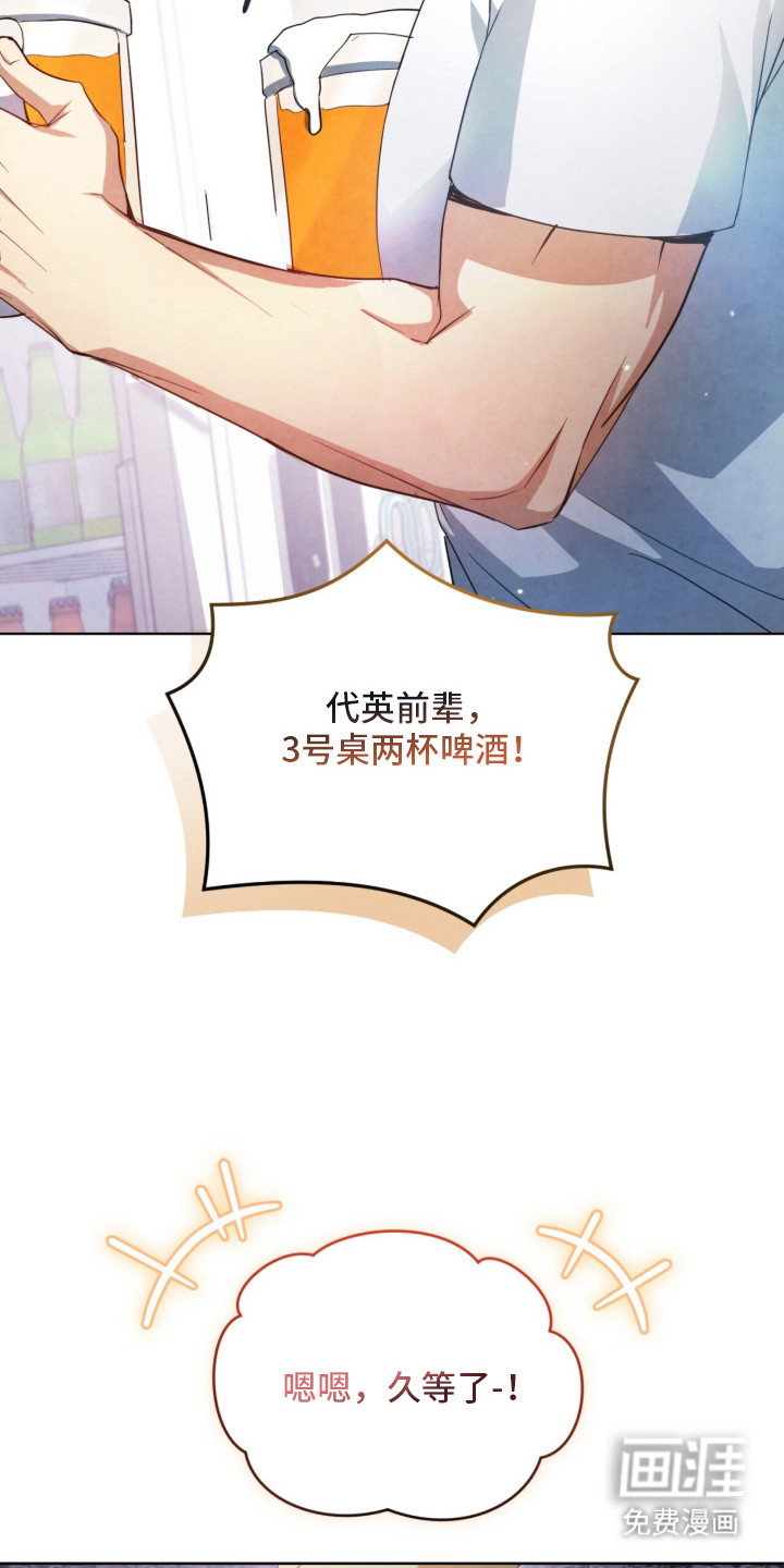 第17话10