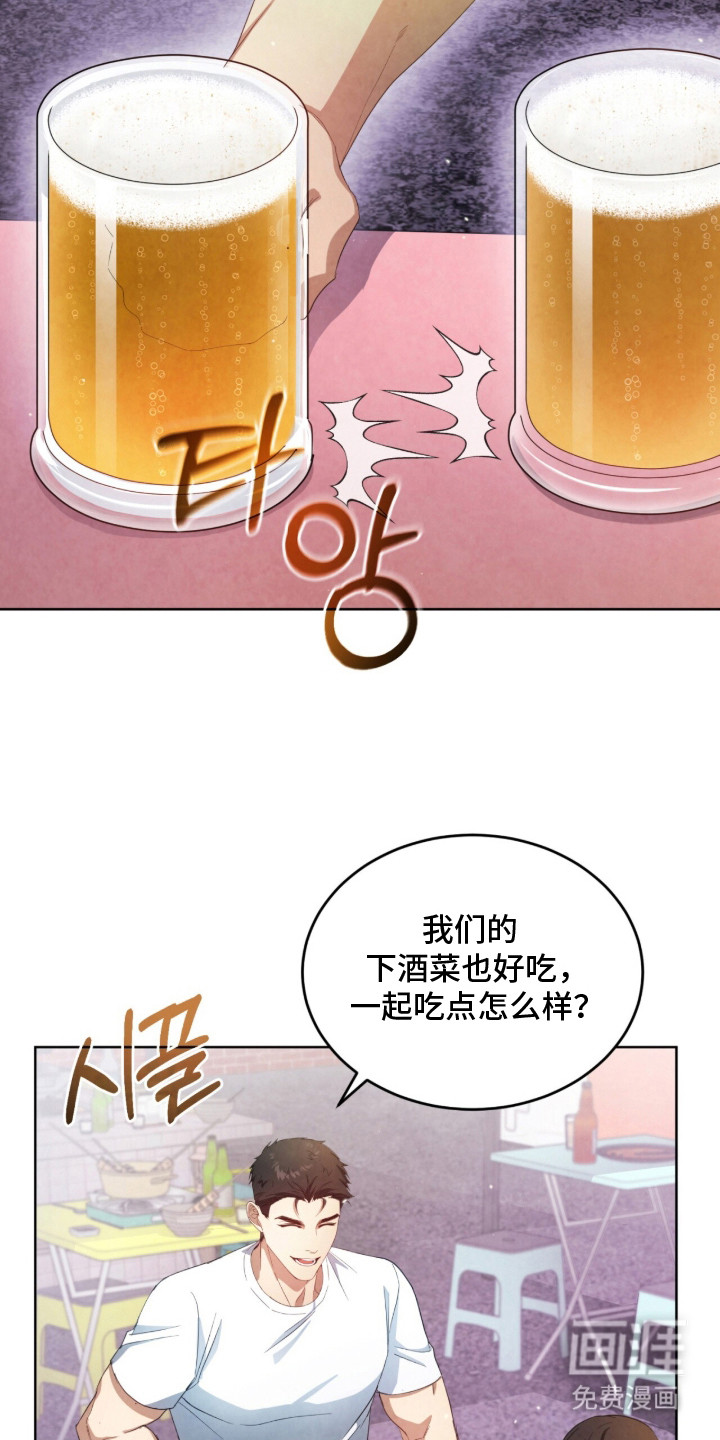 第17话11