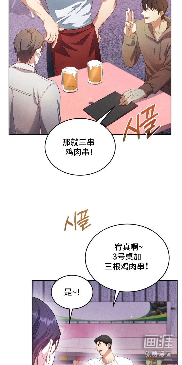 第17话12