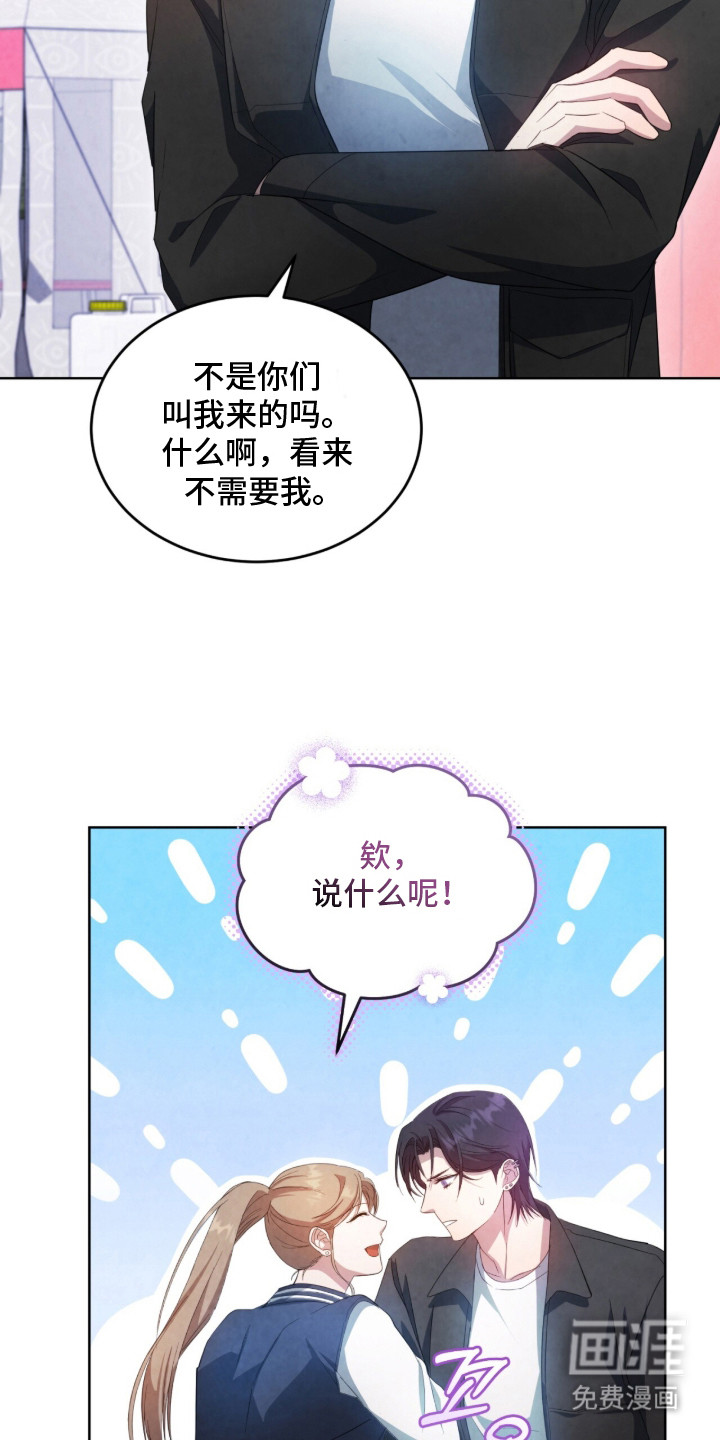 第17话15