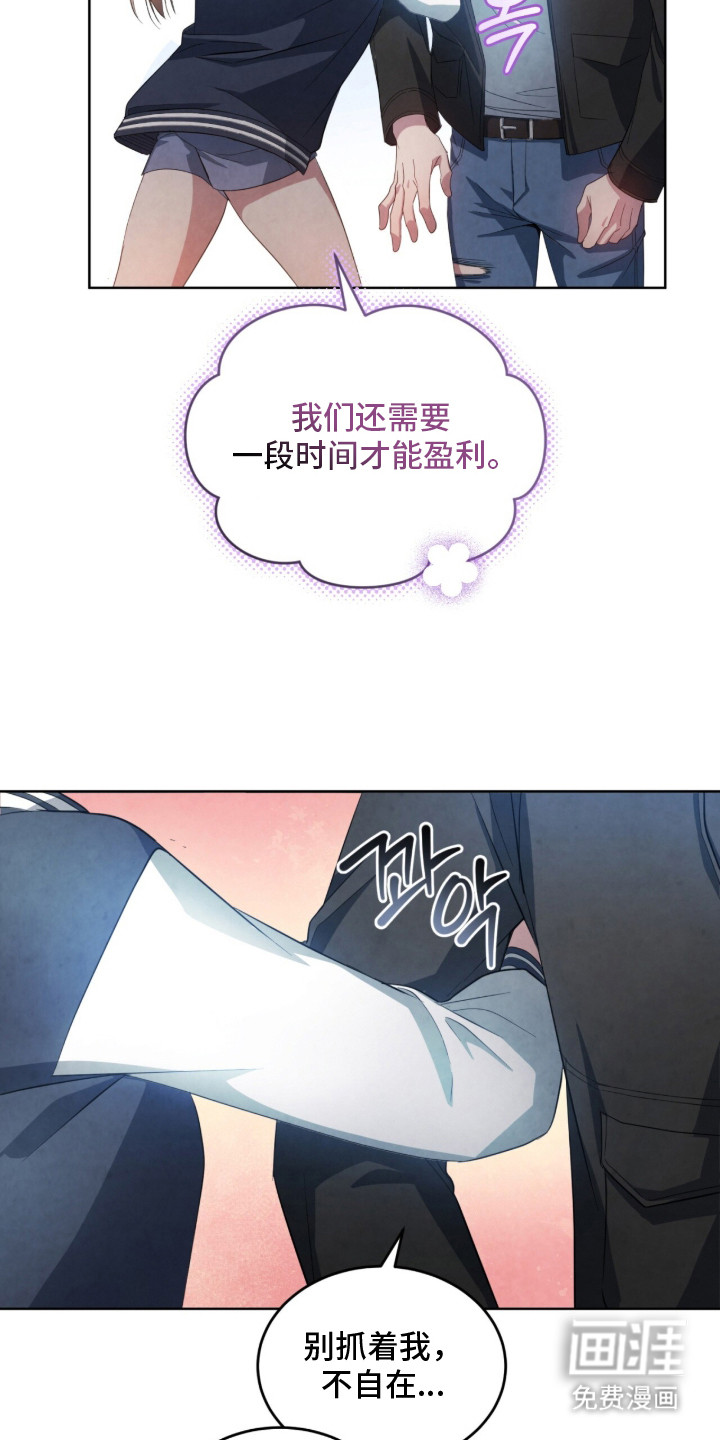 第17话16